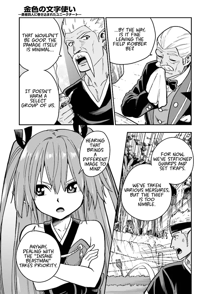 Konjiki no Moji Tsukai – Yuusha Yonin ni Makikomareta Unique Cheat Chapter 50 - Page 7