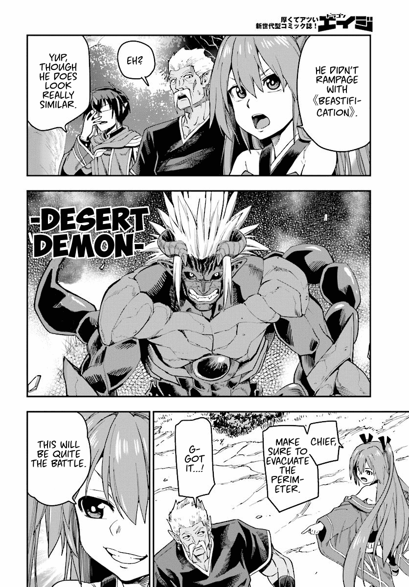 Konjiki no Moji Tsukai – Yuusha Yonin ni Makikomareta Unique Cheat Chapter 51 - Page 12