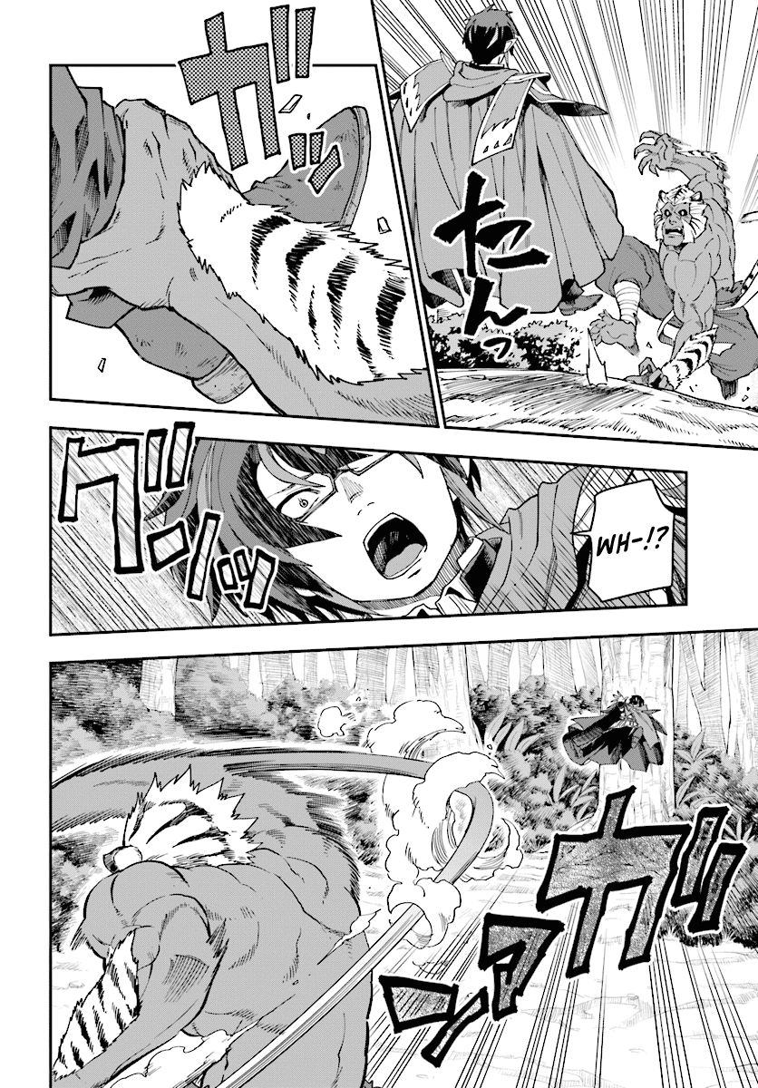 Konjiki no Moji Tsukai – Yuusha Yonin ni Makikomareta Unique Cheat Chapter 51 - Page 14