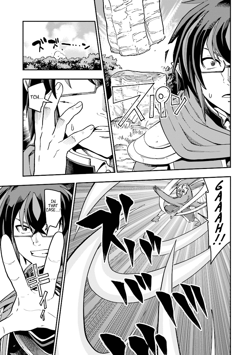 Konjiki no Moji Tsukai – Yuusha Yonin ni Makikomareta Unique Cheat Chapter 51 - Page 17