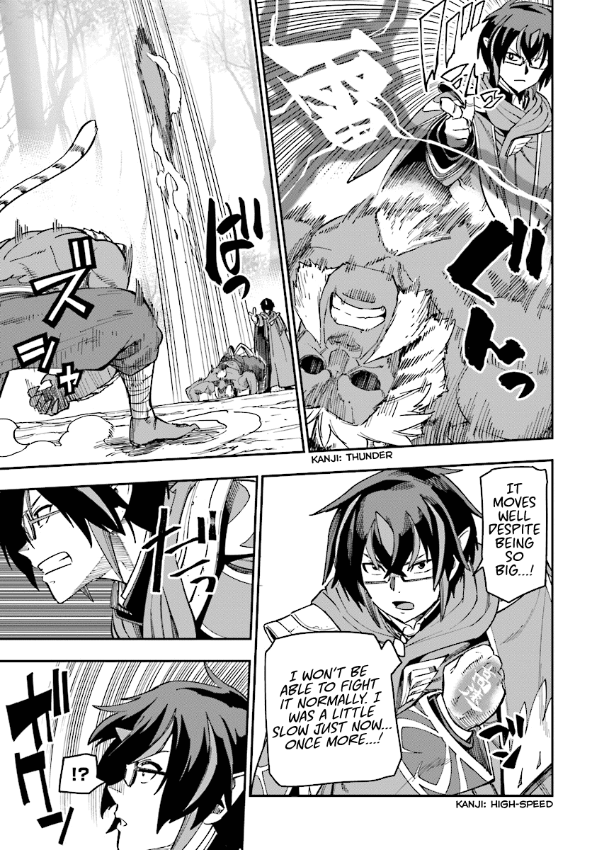 Konjiki no Moji Tsukai – Yuusha Yonin ni Makikomareta Unique Cheat Chapter 51 - Page 19