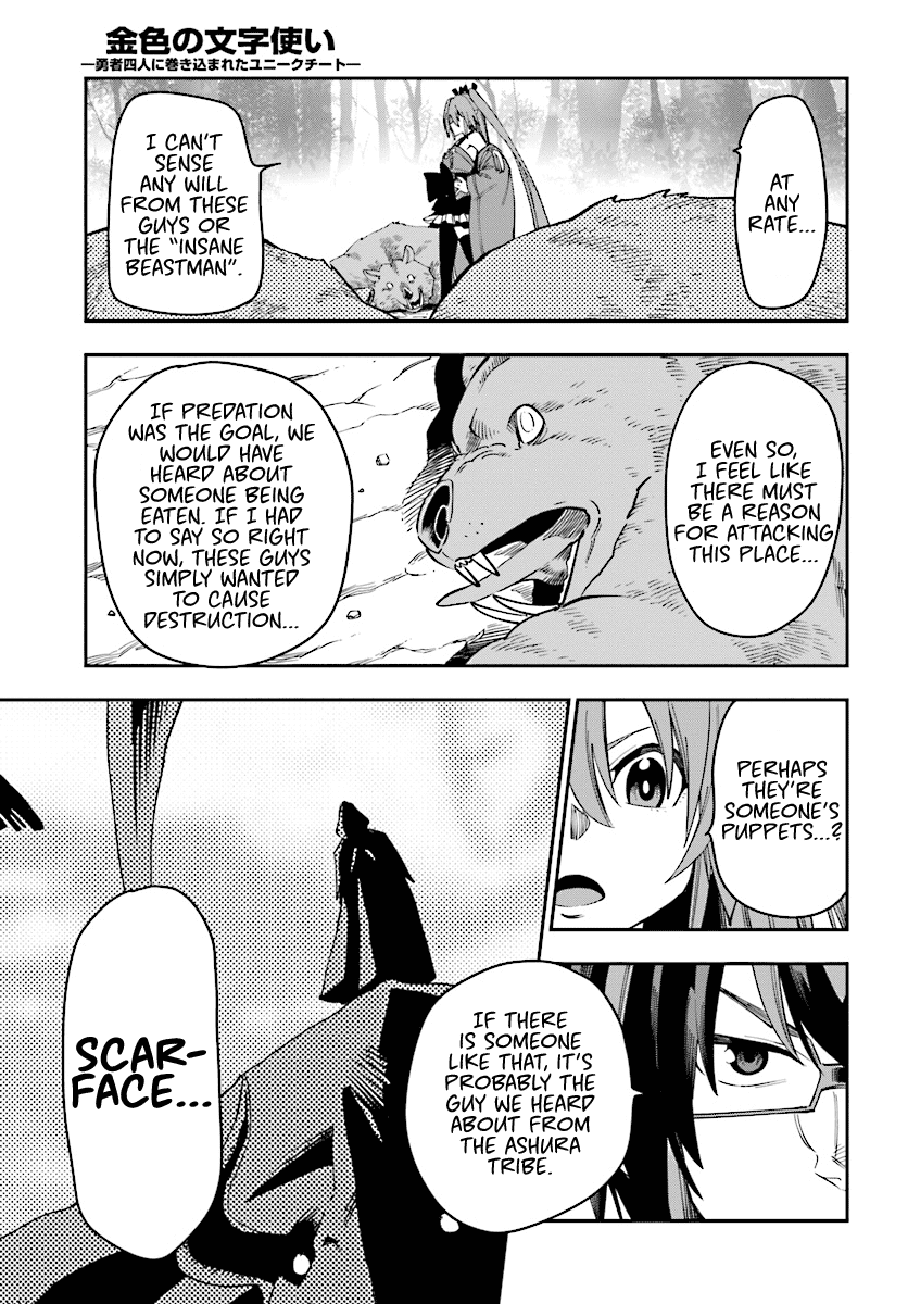 Konjiki no Moji Tsukai – Yuusha Yonin ni Makikomareta Unique Cheat Chapter 51 - Page 25
