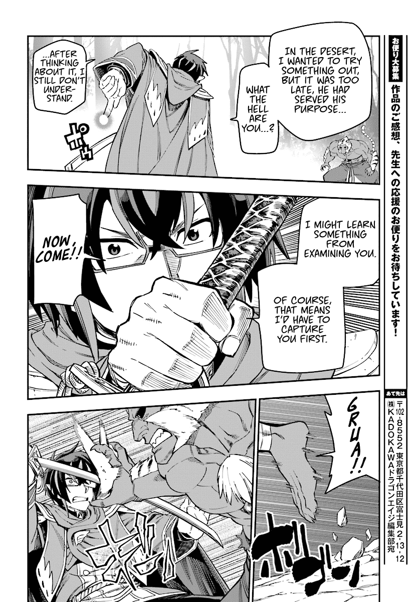 Konjiki no Moji Tsukai – Yuusha Yonin ni Makikomareta Unique Cheat Chapter 51 - Page 26