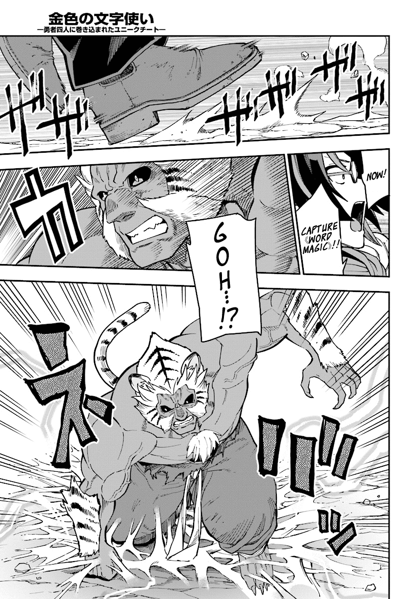 Konjiki no Moji Tsukai – Yuusha Yonin ni Makikomareta Unique Cheat Chapter 51 - Page 27