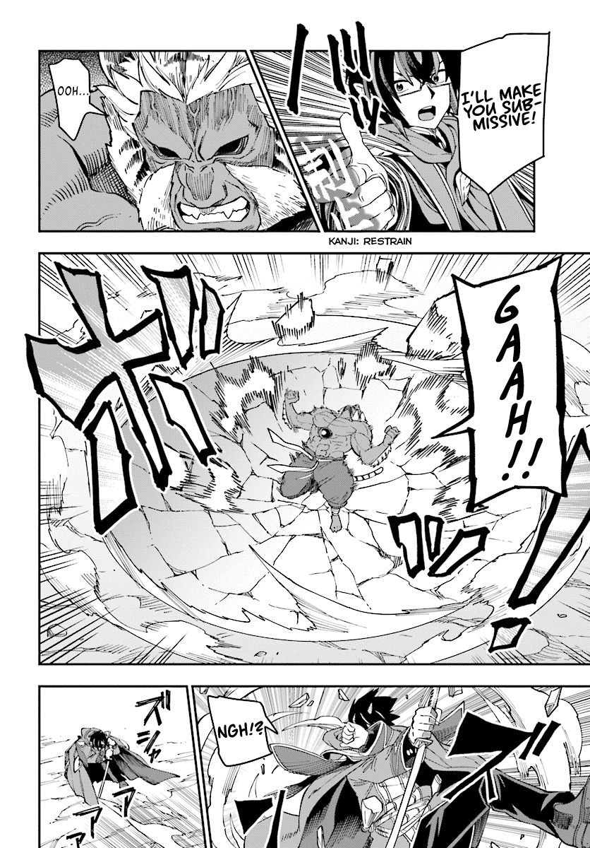 Konjiki no Moji Tsukai – Yuusha Yonin ni Makikomareta Unique Cheat Chapter 51 - Page 28