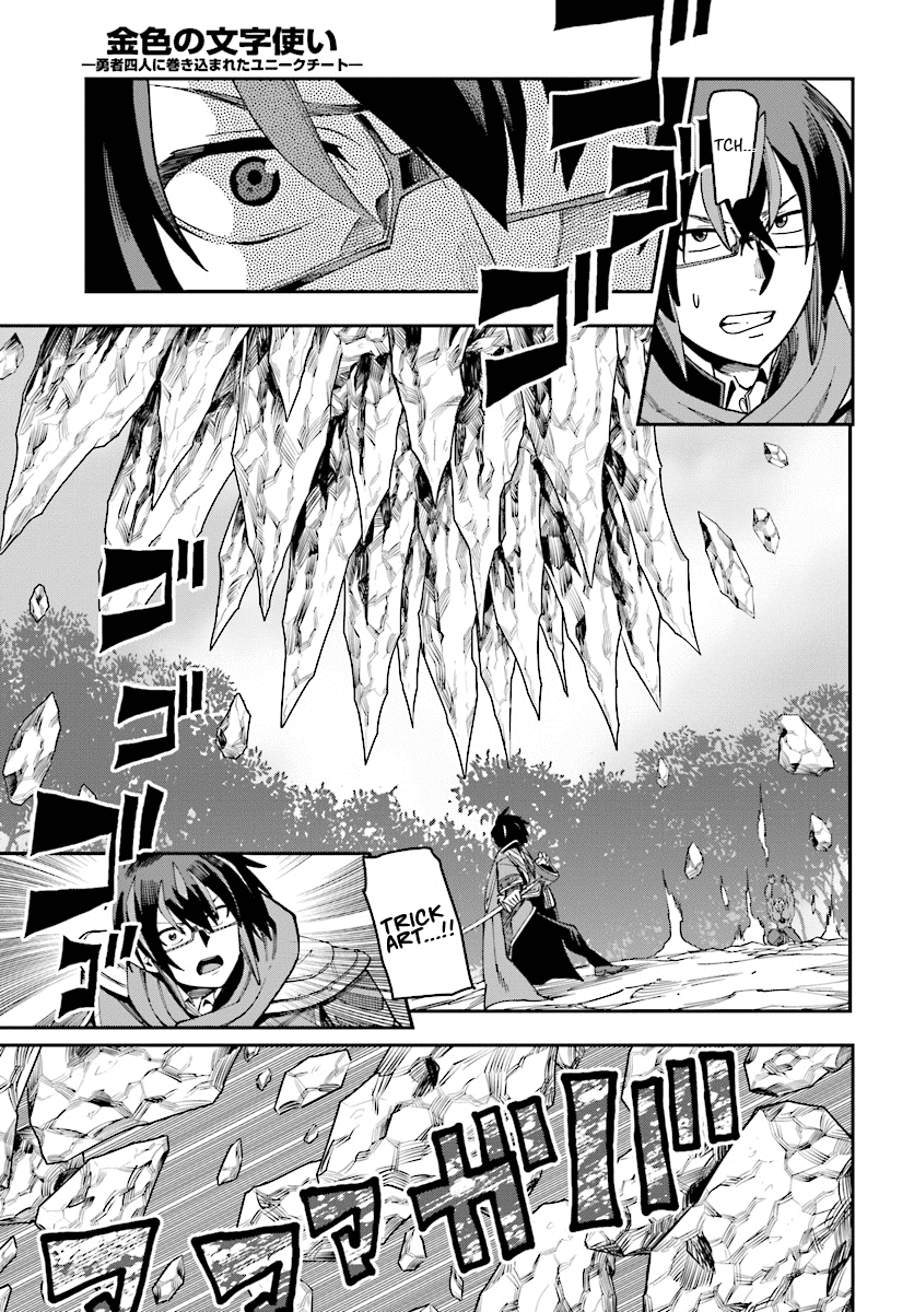 Konjiki no Moji Tsukai – Yuusha Yonin ni Makikomareta Unique Cheat Chapter 51 - Page 29