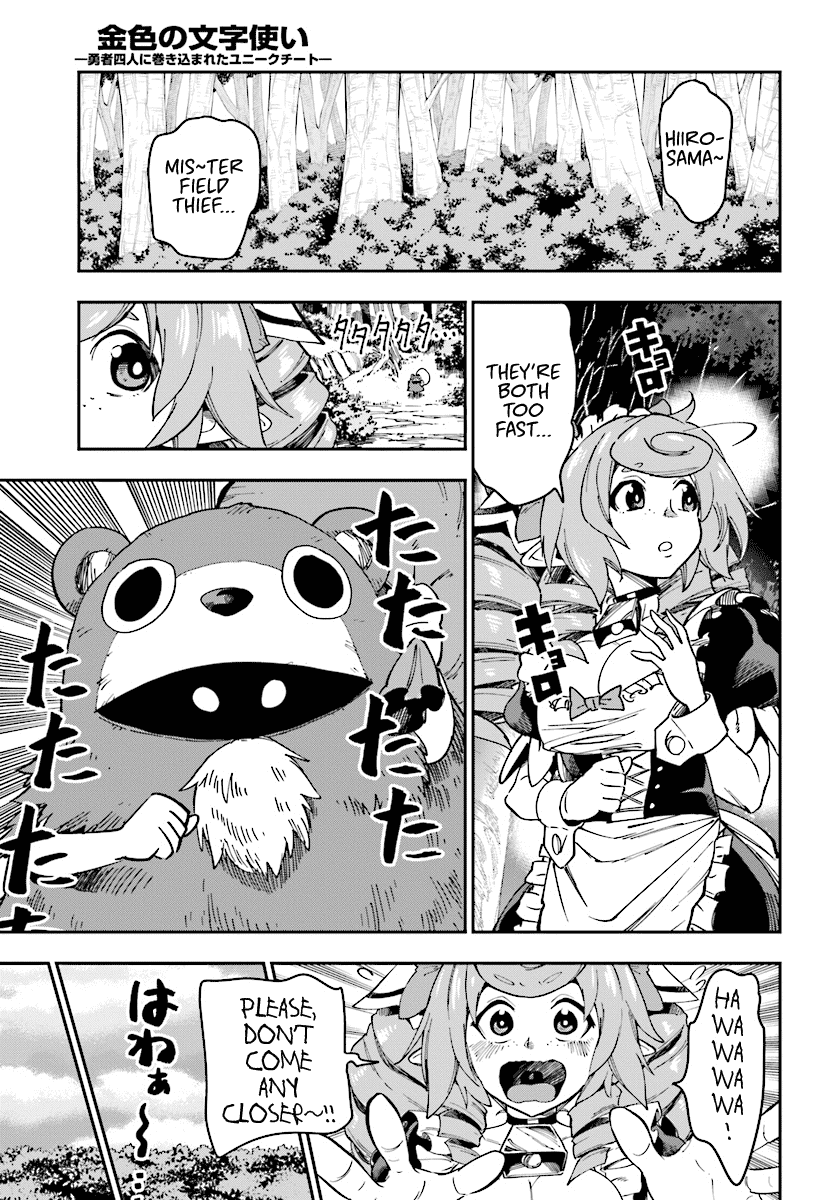 Konjiki no Moji Tsukai – Yuusha Yonin ni Makikomareta Unique Cheat Chapter 51 - Page 5
