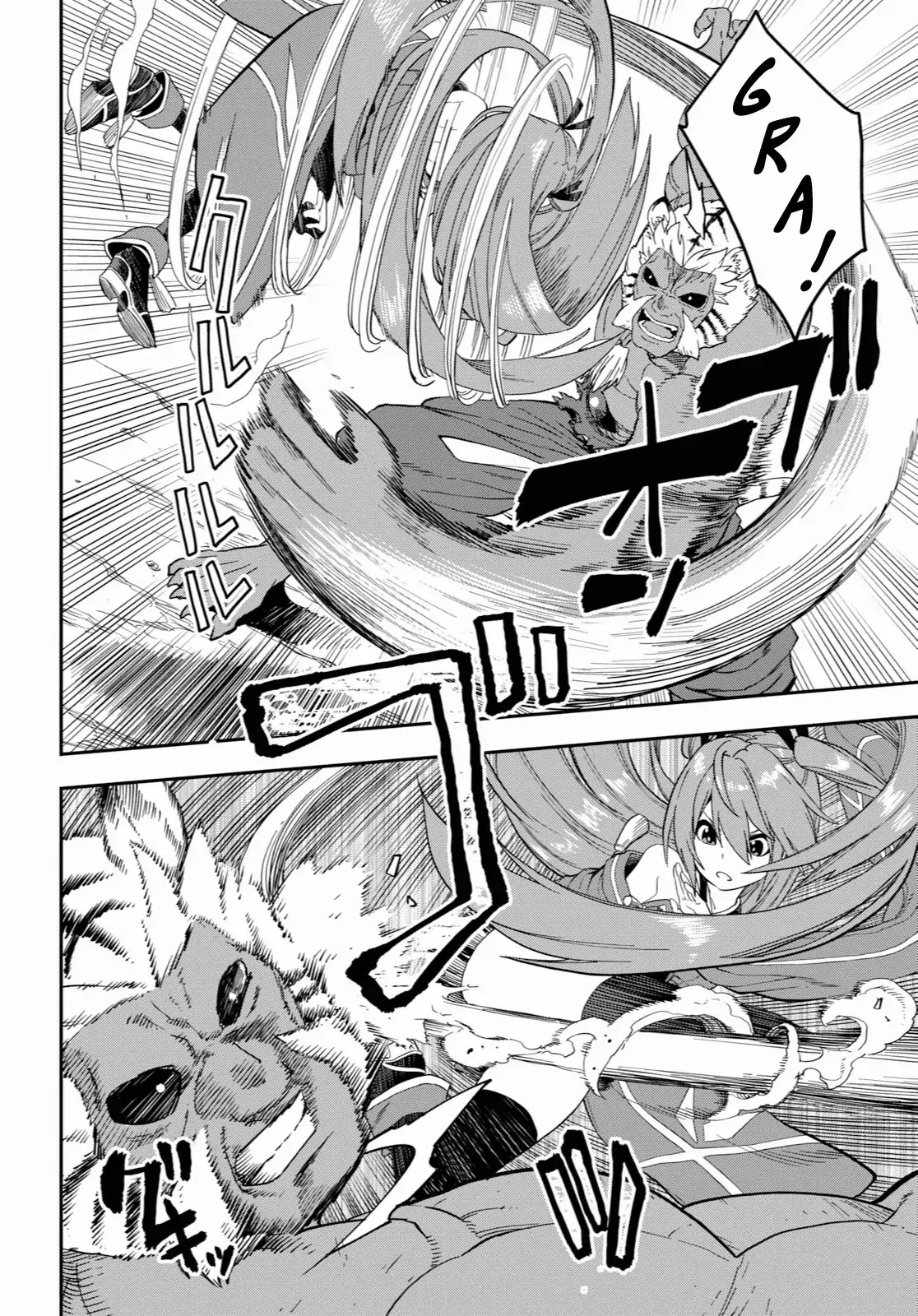 Konjiki no Moji Tsukai – Yuusha Yonin ni Makikomareta Unique Cheat Chapter 52 - Page 4