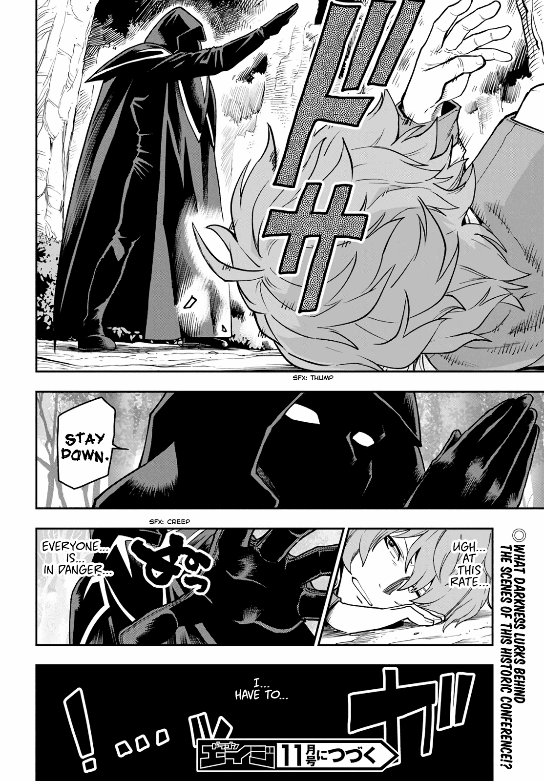 Konjiki no Moji Tsukai – Yuusha Yonin ni Makikomareta Unique Cheat Chapter 56 - Page 29