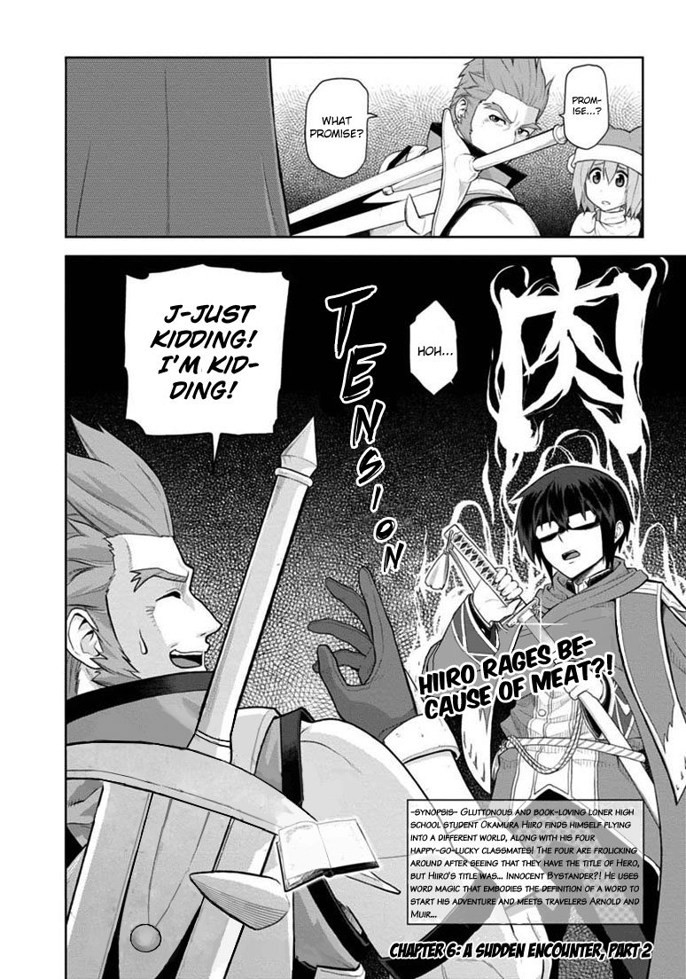 Konjiki no Moji Tsukai – Yuusha Yonin ni Makikomareta Unique Cheat Chapter 6 - Page 1