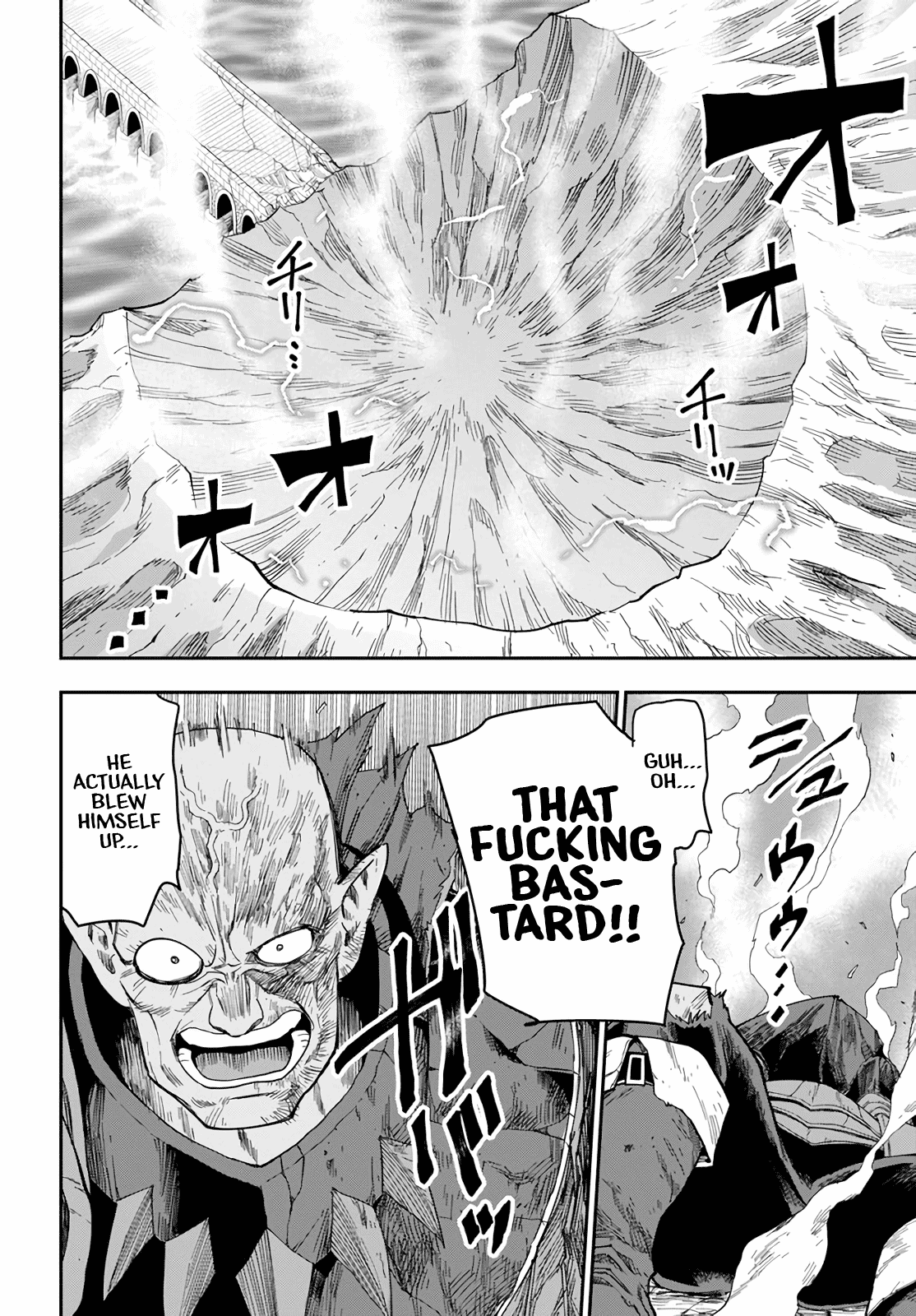 Konjiki no Moji Tsukai – Yuusha Yonin ni Makikomareta Unique Cheat Chapter 60 - Page 14