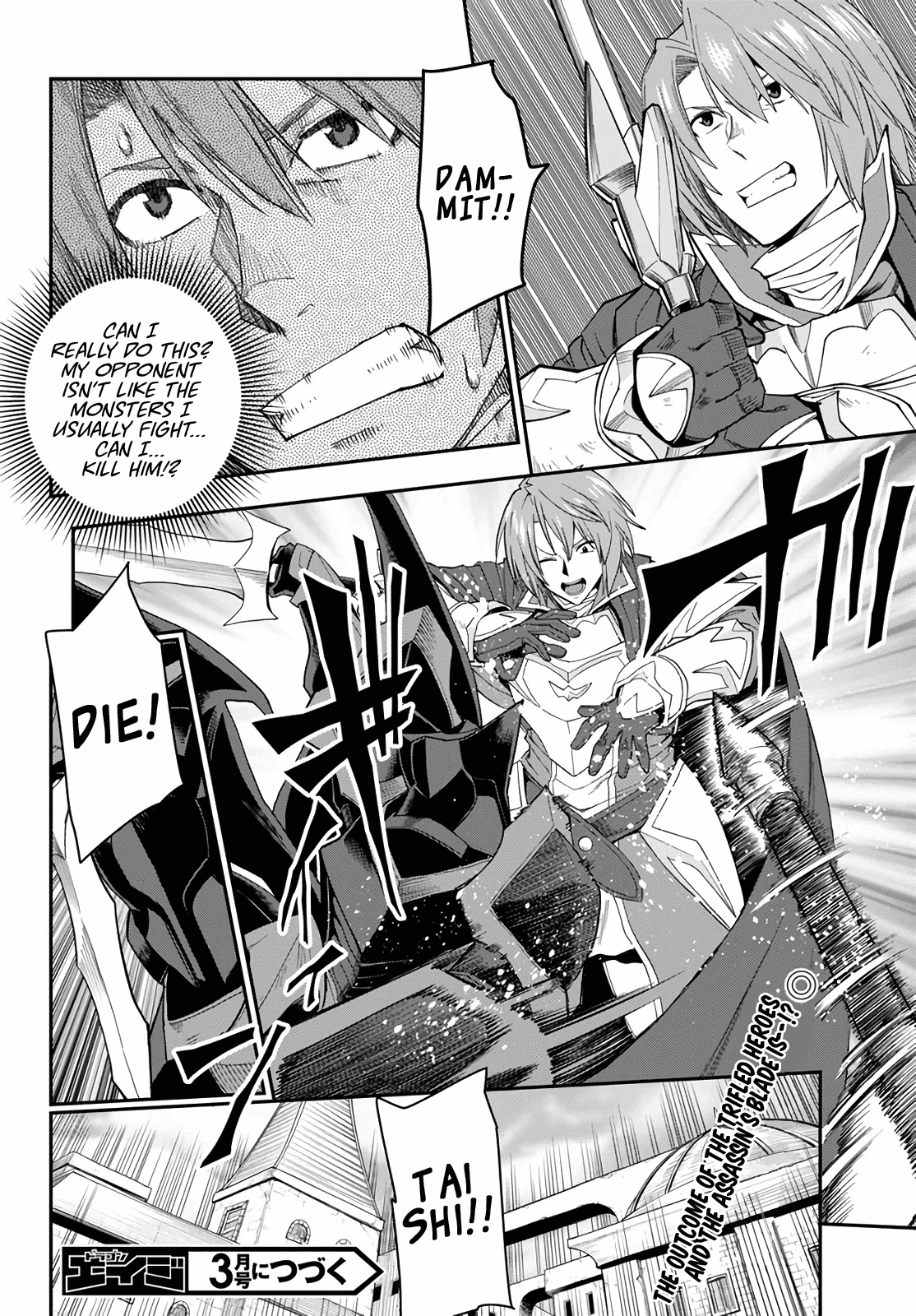 Konjiki no Moji Tsukai – Yuusha Yonin ni Makikomareta Unique Cheat Chapter 60 - Page 29