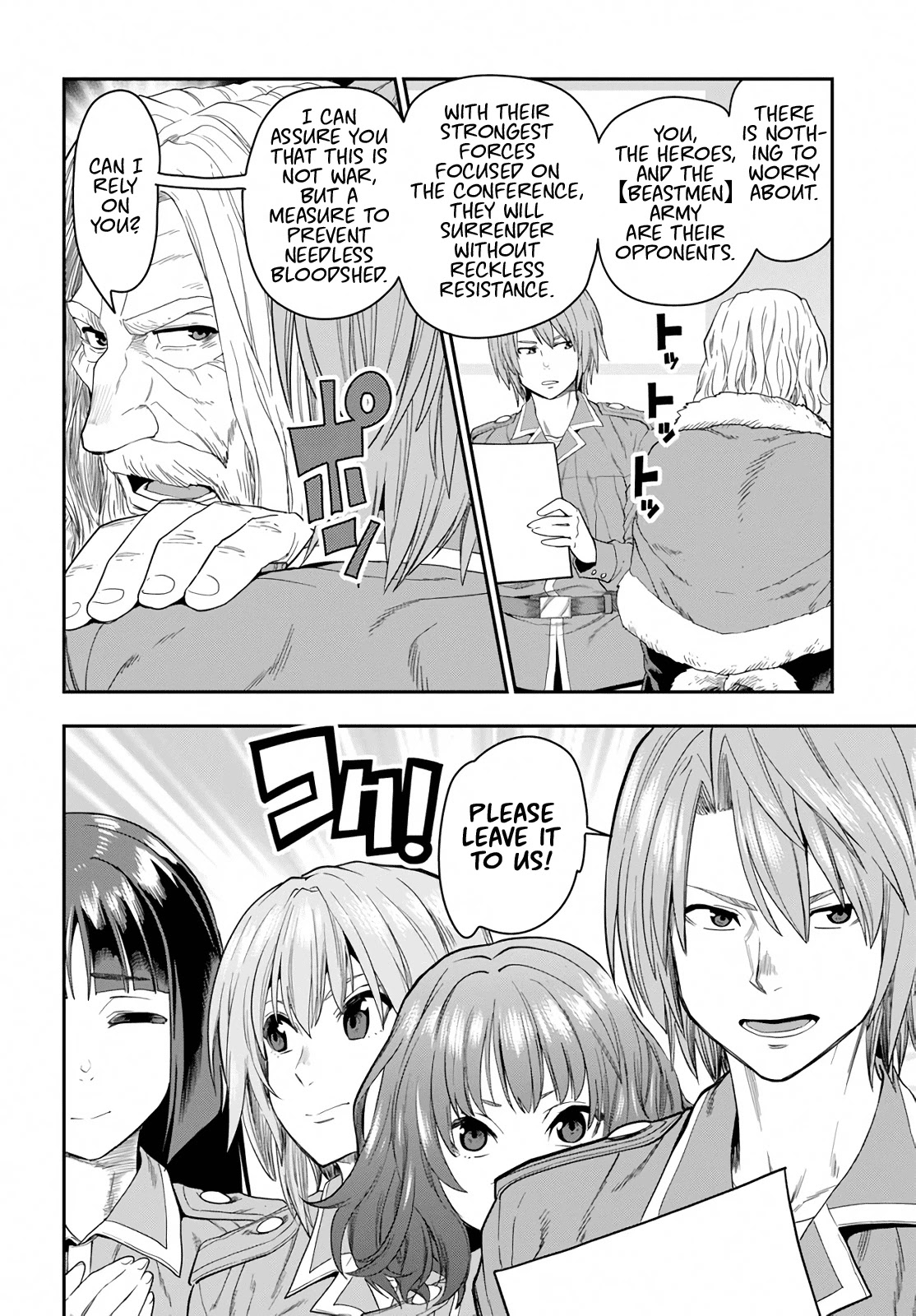 Konjiki no Moji Tsukai – Yuusha Yonin ni Makikomareta Unique Cheat Chapter 61 - Page 6