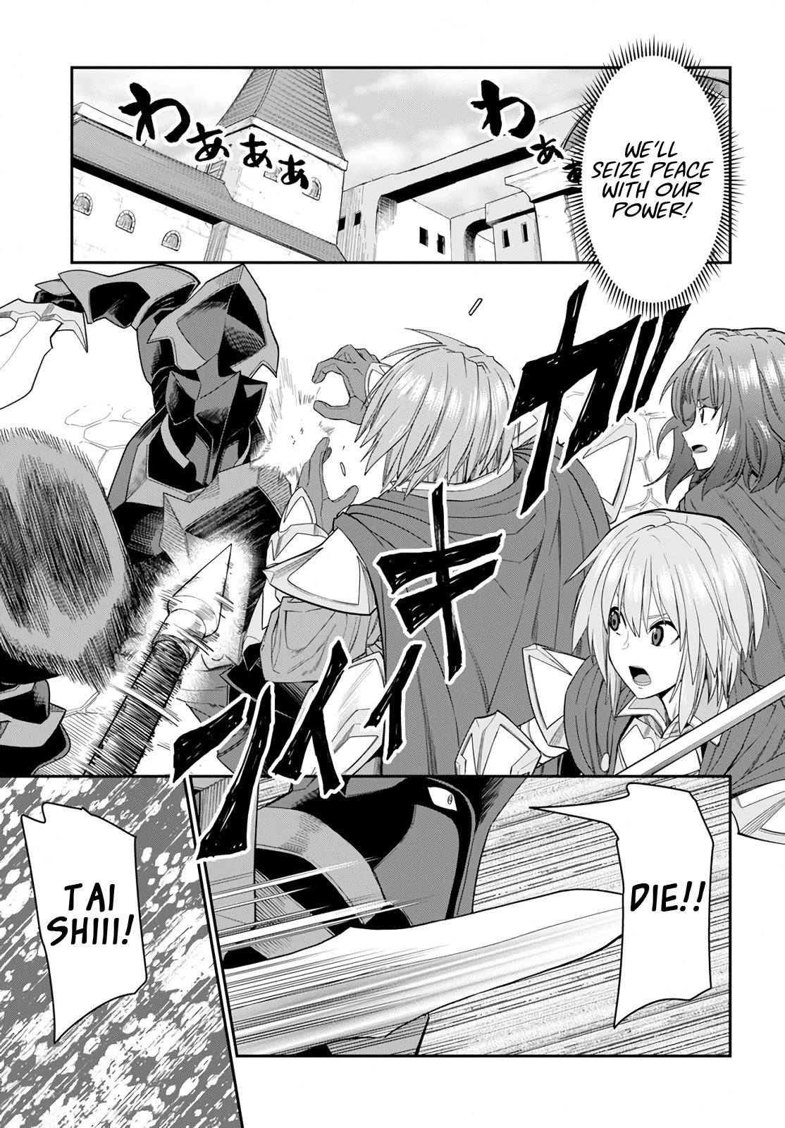 Konjiki no Moji Tsukai – Yuusha Yonin ni Makikomareta Unique Cheat Chapter 61 - Page 7