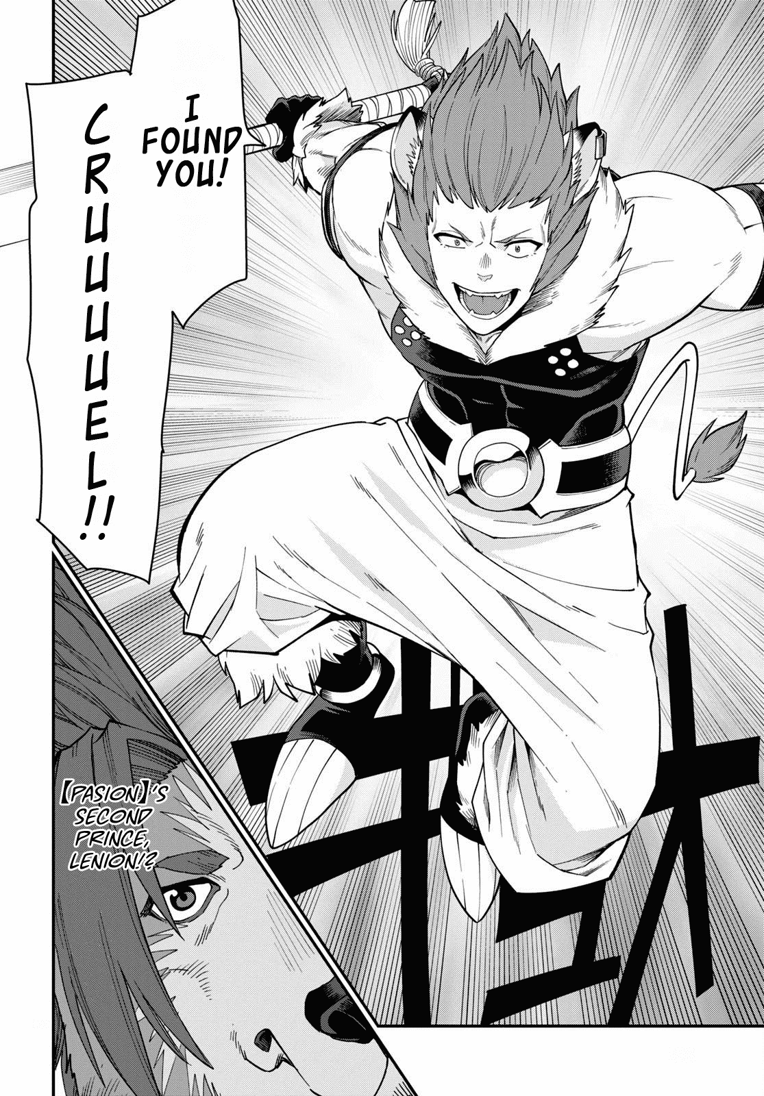 Konjiki no Moji Tsukai – Yuusha Yonin ni Makikomareta Unique Cheat Chapter 62 - Page 26