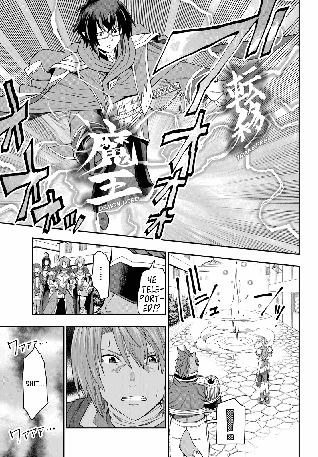 Konjiki no Moji Tsukai – Yuusha Yonin ni Makikomareta Unique Cheat Chapter 62 - Page 10