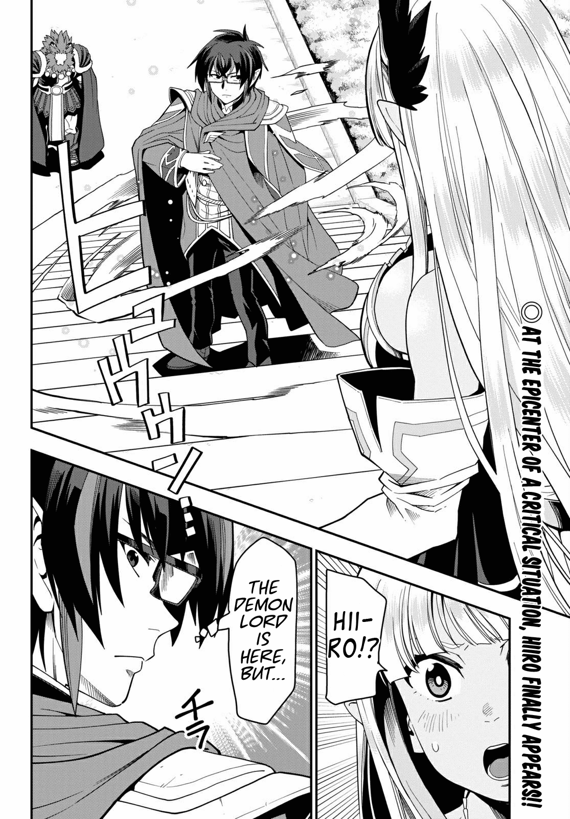 Konjiki no Moji Tsukai – Yuusha Yonin ni Makikomareta Unique Cheat Chapter 64 - Page 2