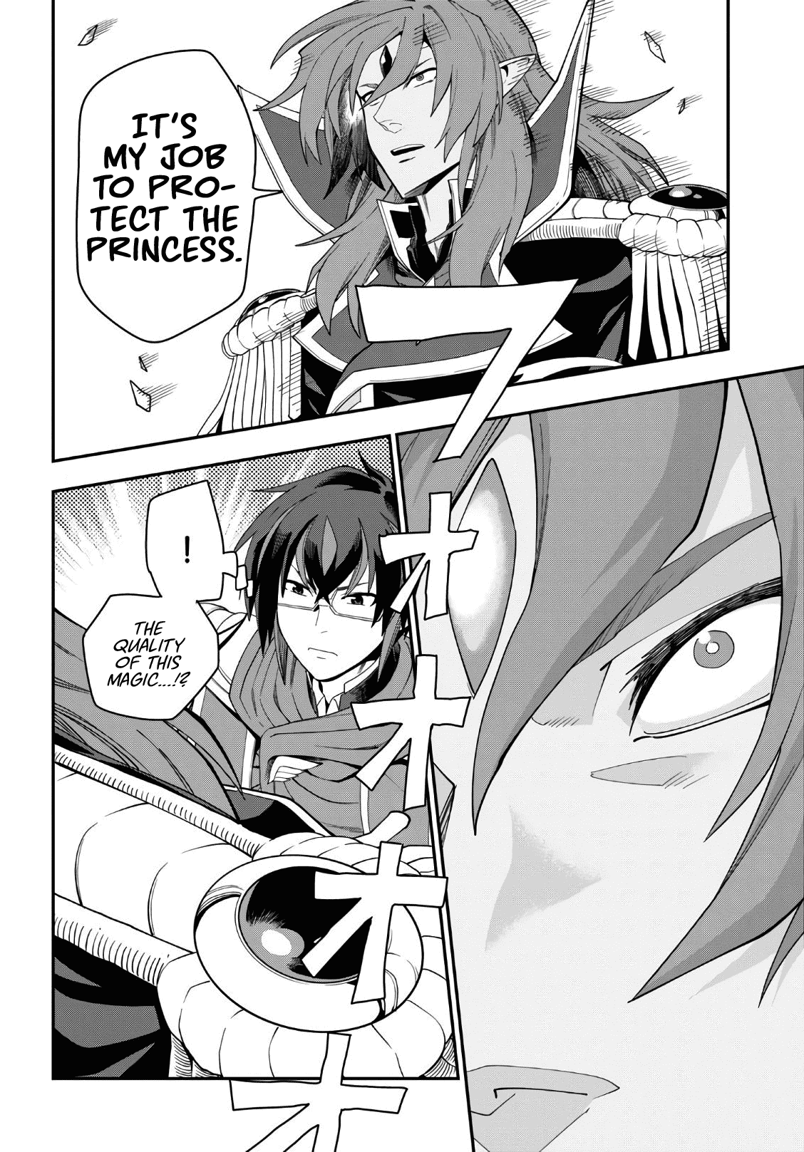 Konjiki no Moji Tsukai – Yuusha Yonin ni Makikomareta Unique Cheat Chapter 64 - Page 15