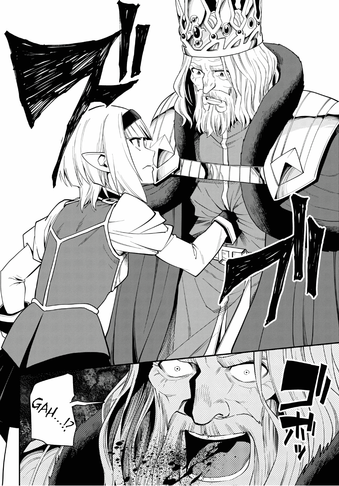 Konjiki no Moji Tsukai – Yuusha Yonin ni Makikomareta Unique Cheat Chapter 65 - Page 17