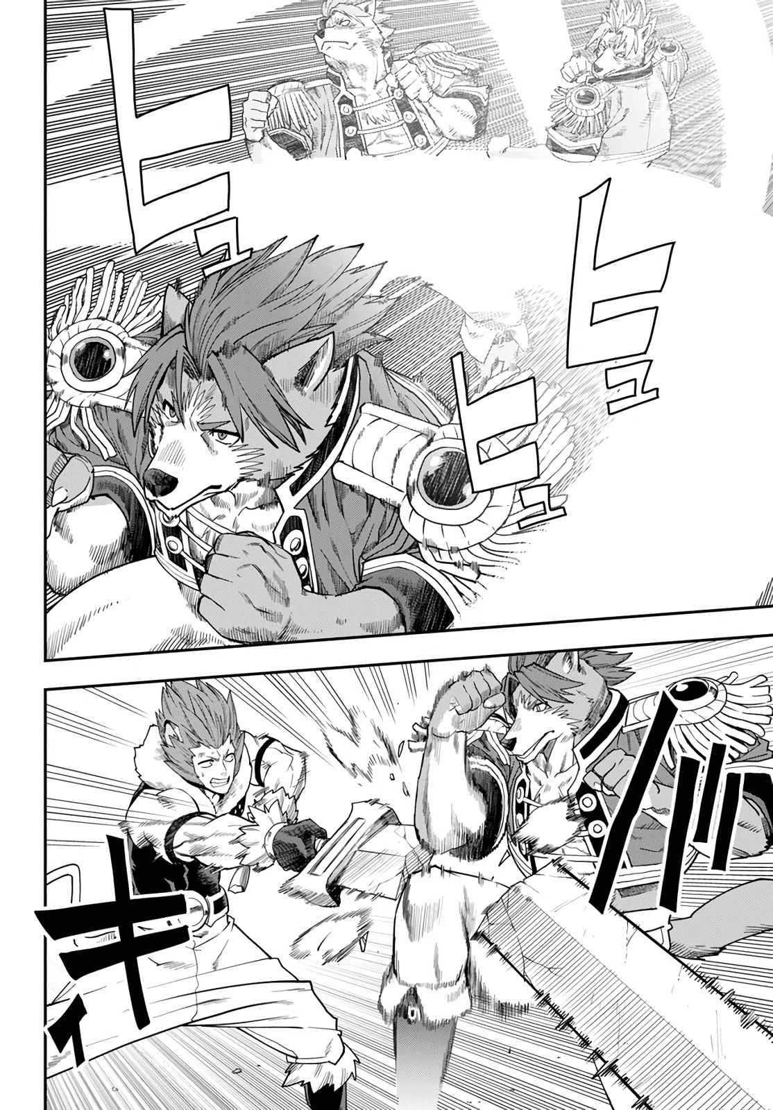 Konjiki no Moji Tsukai – Yuusha Yonin ni Makikomareta Unique Cheat Chapter 67 - Page 14