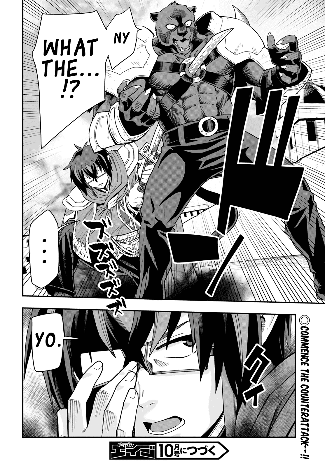 Konjiki no Moji Tsukai – Yuusha Yonin ni Makikomareta Unique Cheat Chapter 67 - Page 30