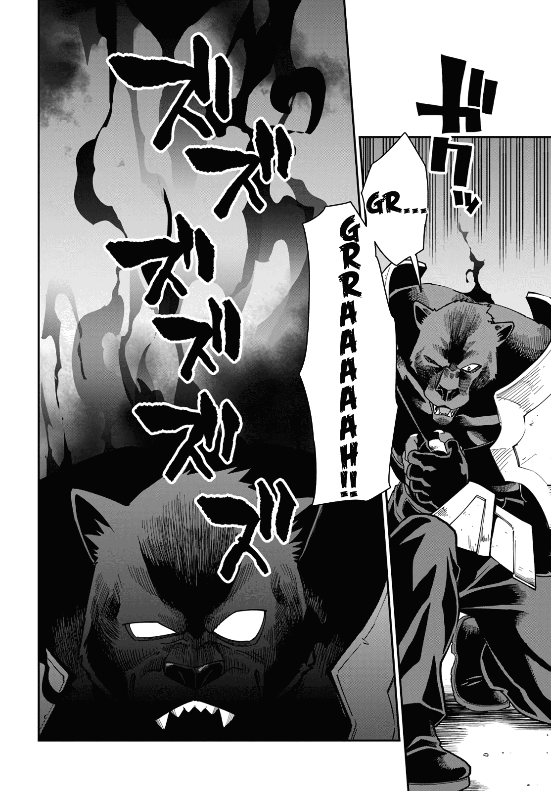 Konjiki no Moji Tsukai – Yuusha Yonin ni Makikomareta Unique Cheat Chapter 68 - Page 2