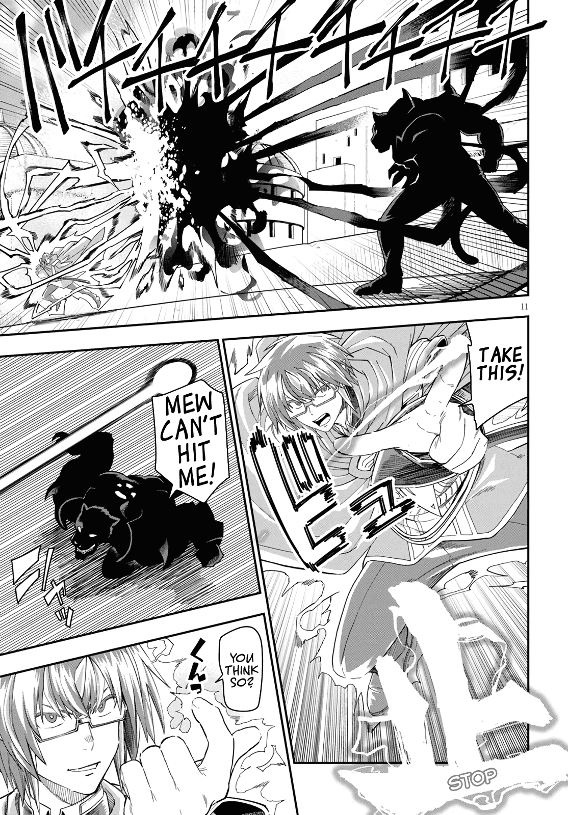 Konjiki no Moji Tsukai – Yuusha Yonin ni Makikomareta Unique Cheat Chapter 68 - Page 11