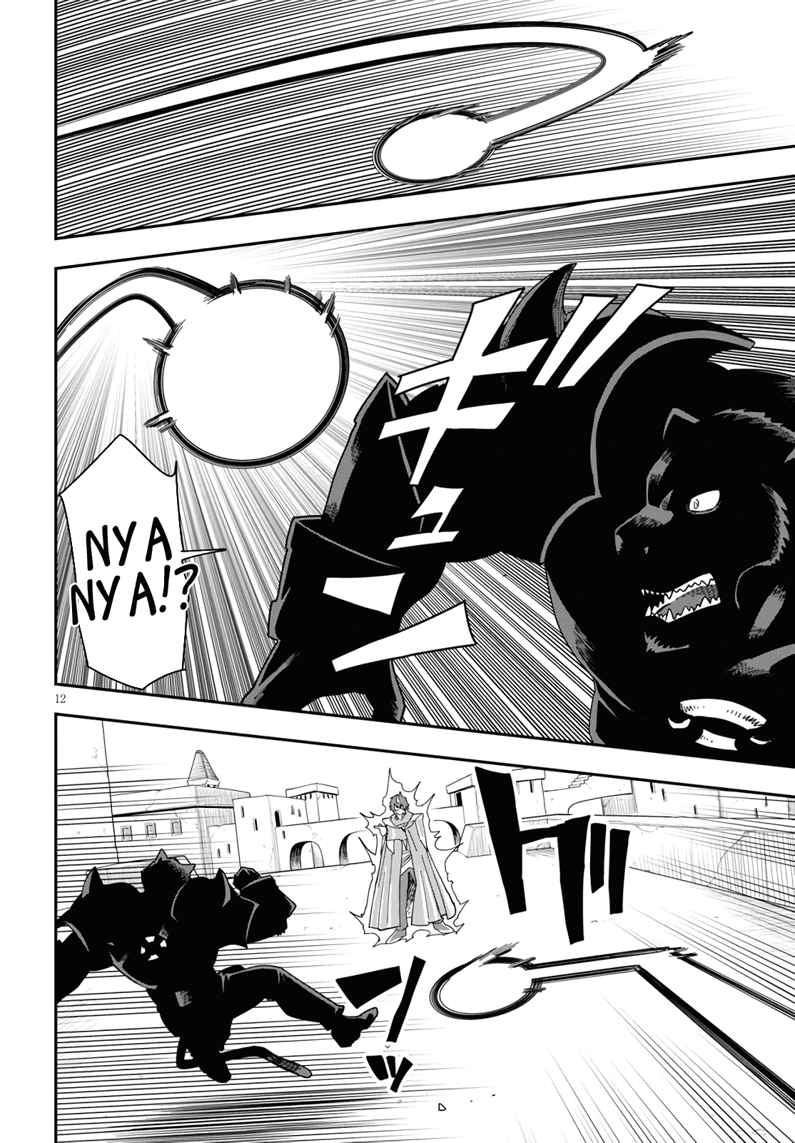 Konjiki no Moji Tsukai – Yuusha Yonin ni Makikomareta Unique Cheat Chapter 68 - Page 12