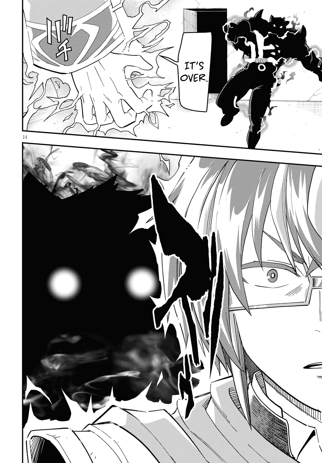 Konjiki no Moji Tsukai – Yuusha Yonin ni Makikomareta Unique Cheat Chapter 68 - Page 14