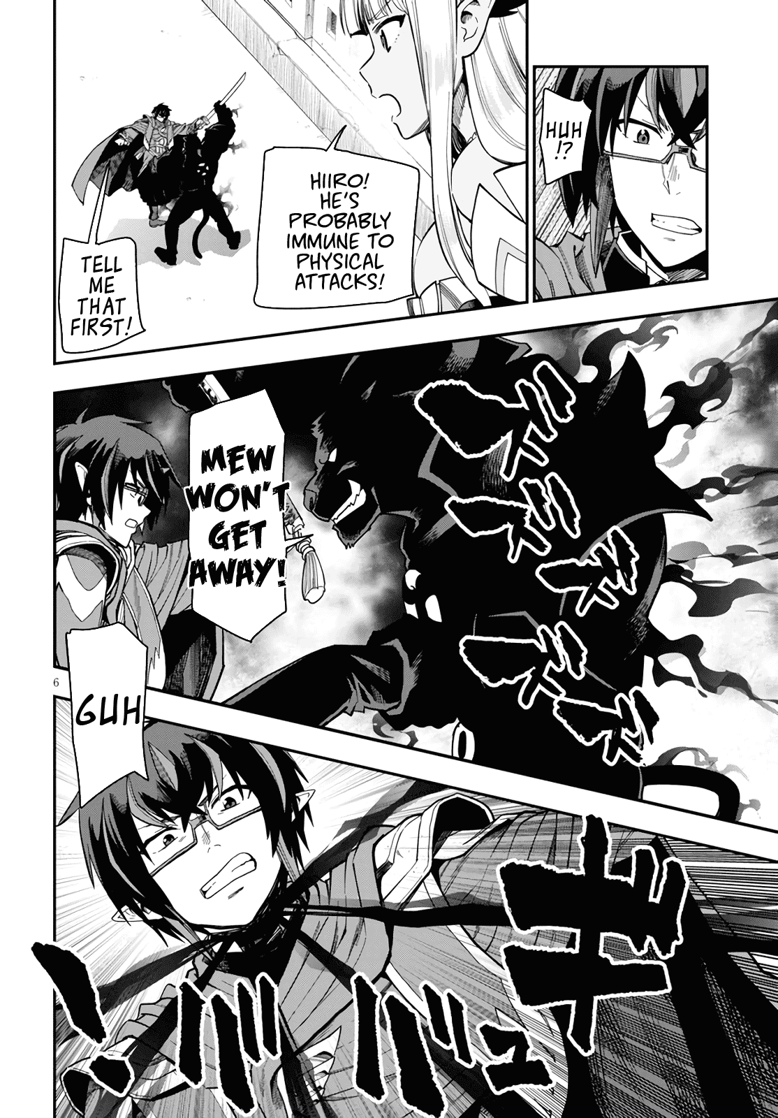 Konjiki no Moji Tsukai – Yuusha Yonin ni Makikomareta Unique Cheat Chapter 68 - Page 6