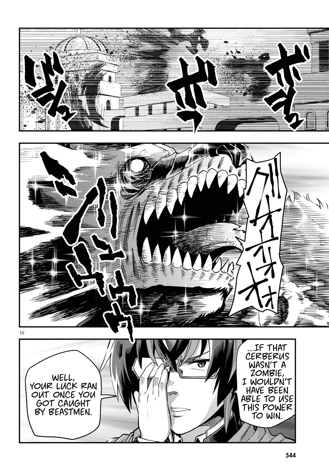 Konjiki no Moji Tsukai – Yuusha Yonin ni Makikomareta Unique Cheat Chapter 69 - Page 15
