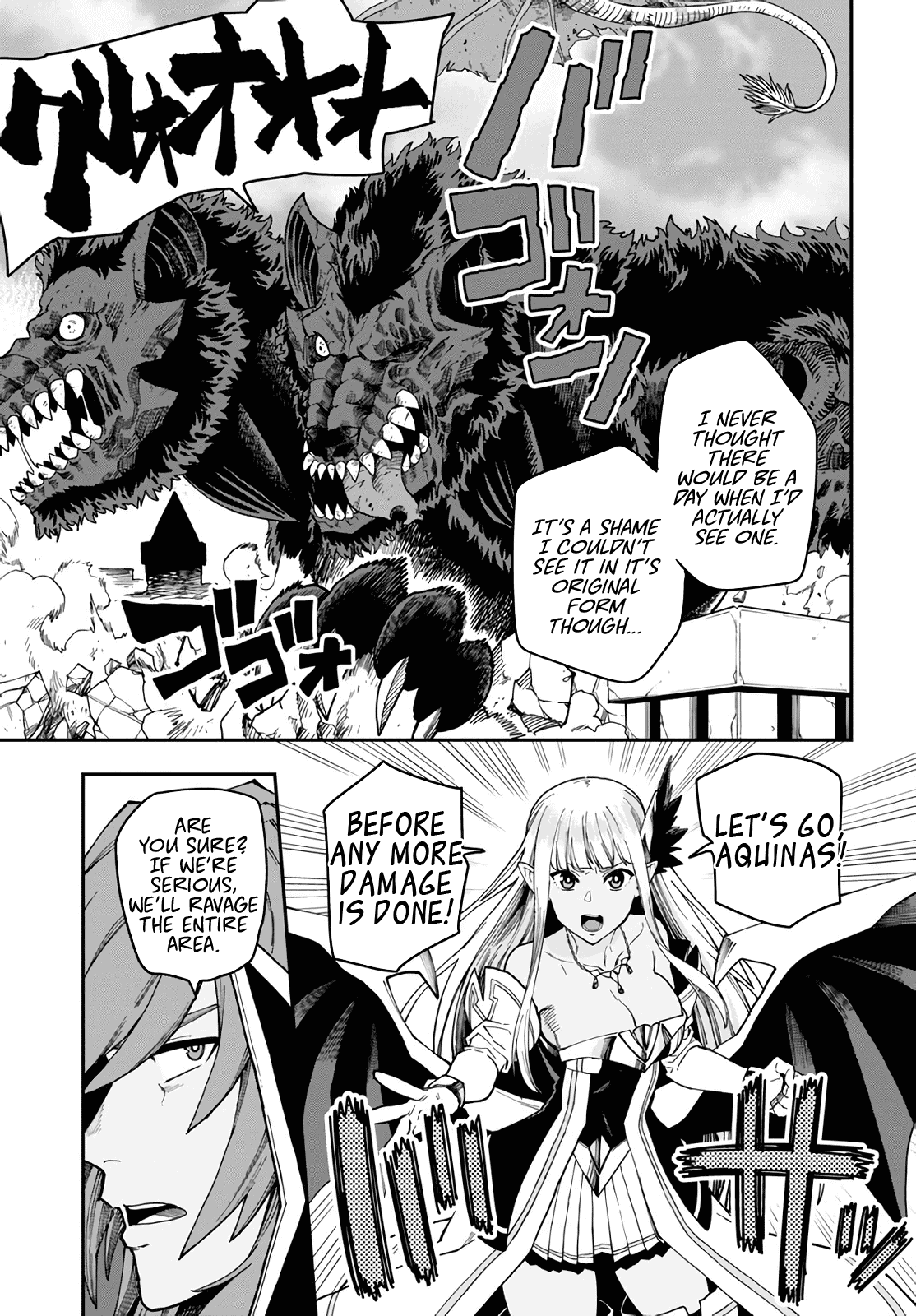 Konjiki no Moji Tsukai – Yuusha Yonin ni Makikomareta Unique Cheat Chapter 69 - Page 3