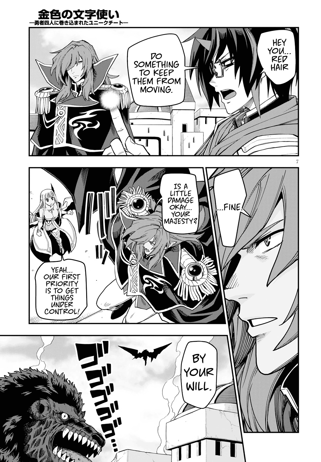 Konjiki no Moji Tsukai – Yuusha Yonin ni Makikomareta Unique Cheat Chapter 69 - Page 7