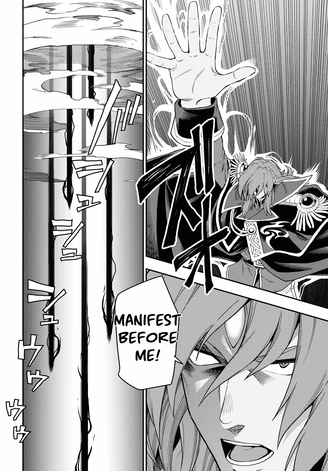 Konjiki no Moji Tsukai – Yuusha Yonin ni Makikomareta Unique Cheat Chapter 69 - Page 8