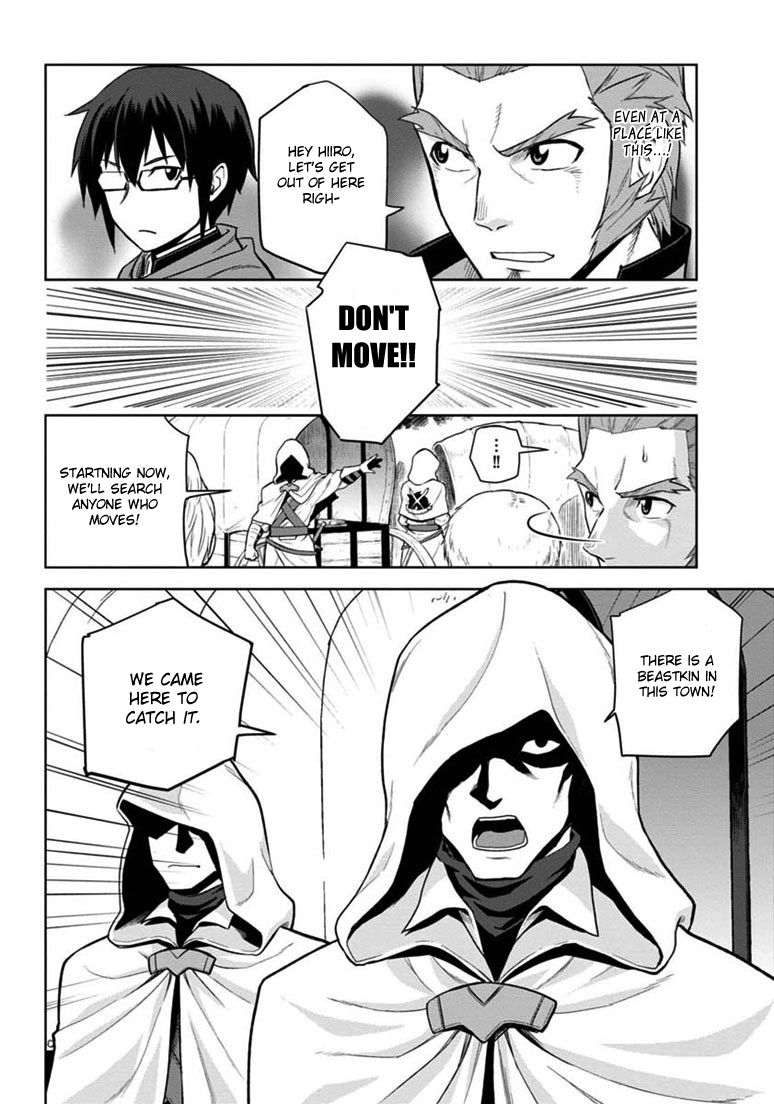 Konjiki no Moji Tsukai – Yuusha Yonin ni Makikomareta Unique Cheat Chapter 7 - Page 15