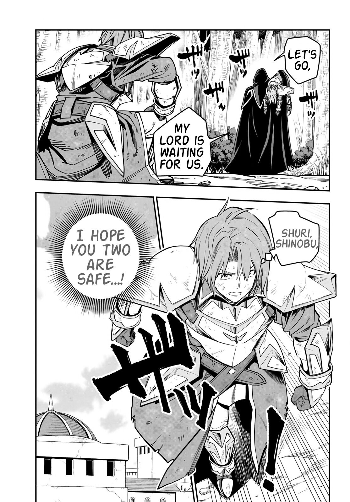 Konjiki no Moji Tsukai – Yuusha Yonin ni Makikomareta Unique Cheat Chapter 71 - Page 13