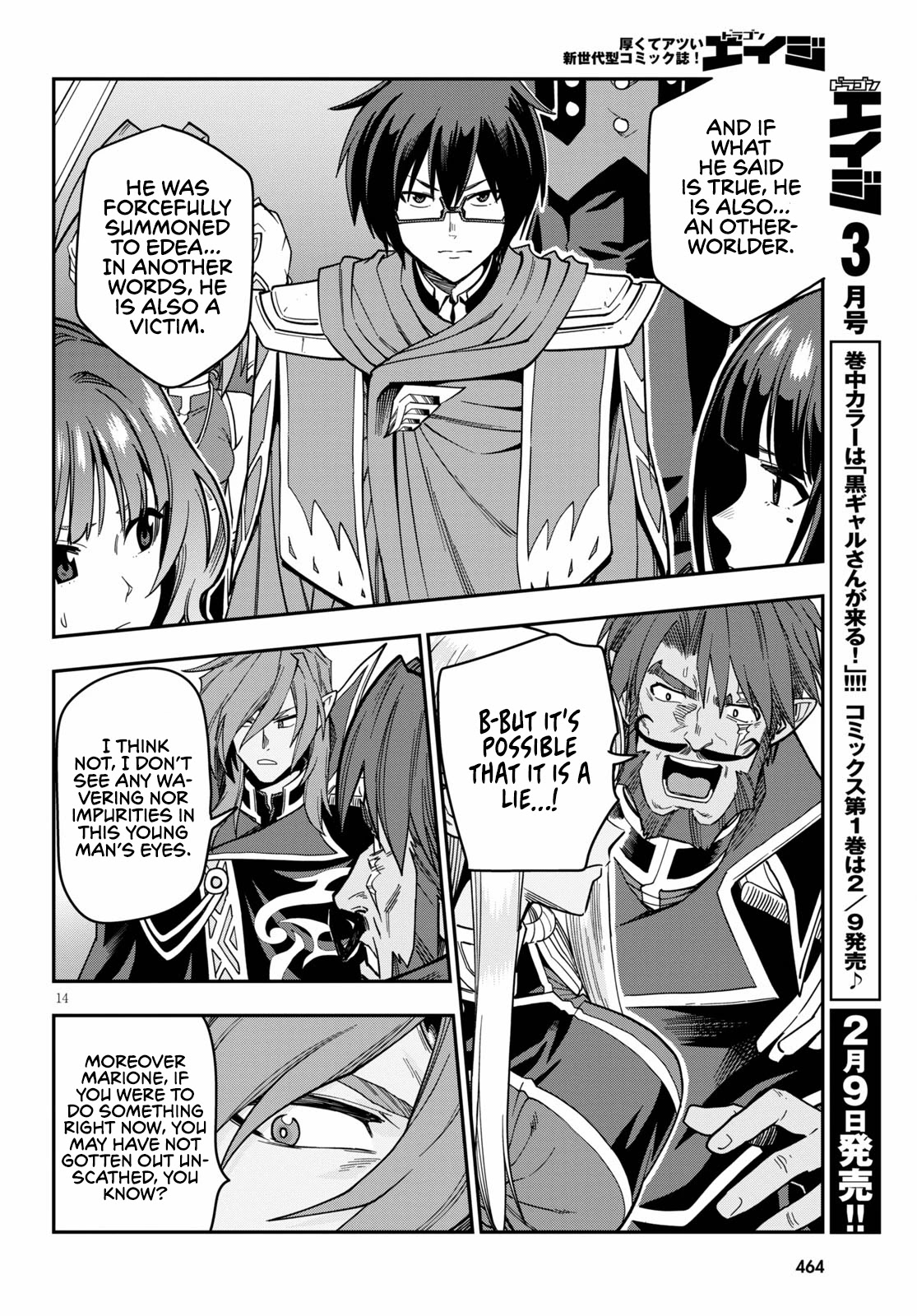 Konjiki no Moji Tsukai – Yuusha Yonin ni Makikomareta Unique Cheat Chapter 72 - Page 16