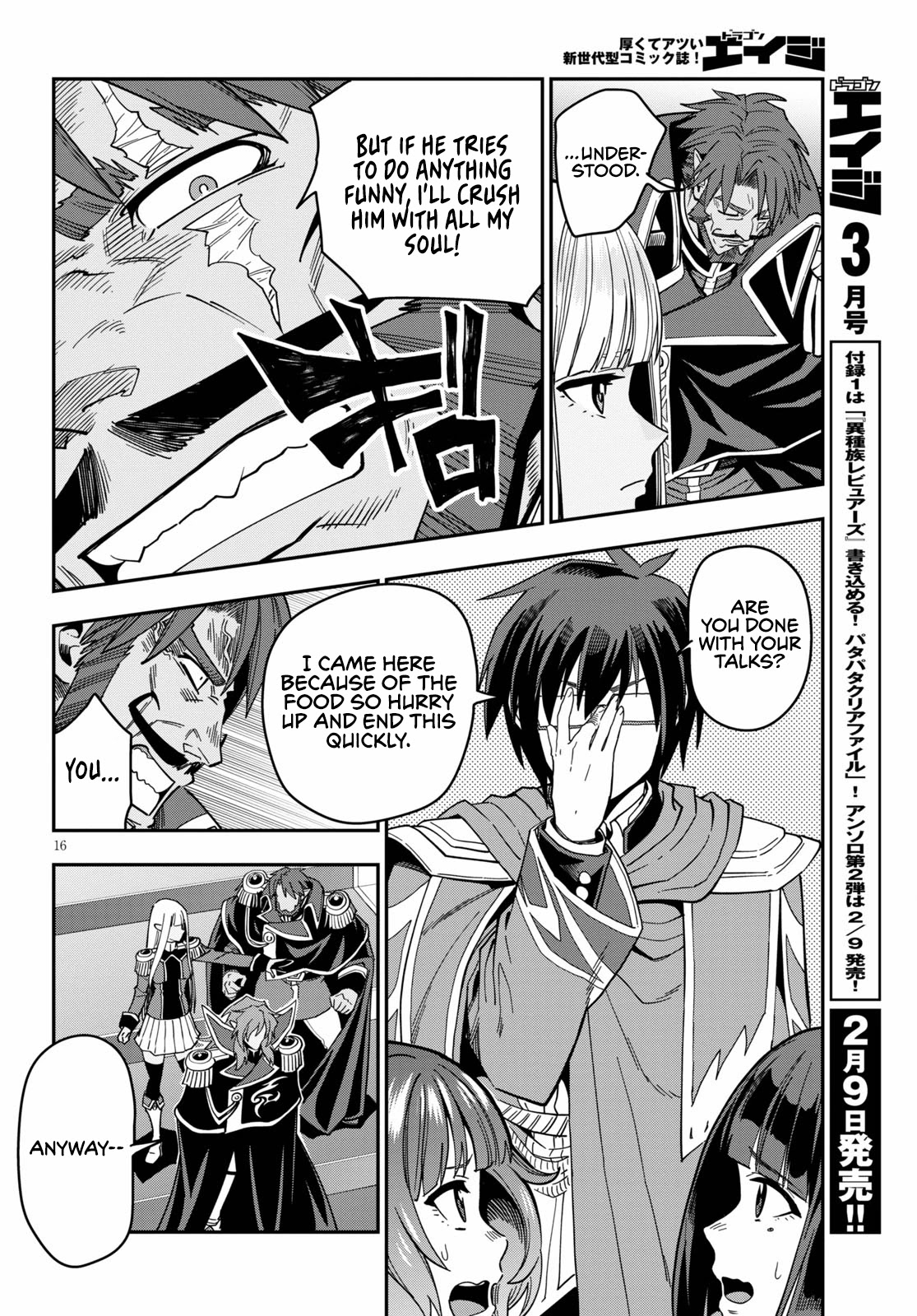 Konjiki no Moji Tsukai – Yuusha Yonin ni Makikomareta Unique Cheat Chapter 72 - Page 18