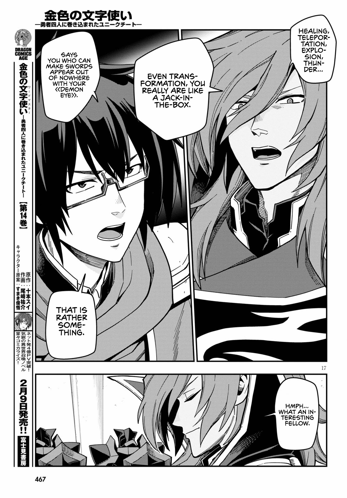 Konjiki no Moji Tsukai – Yuusha Yonin ni Makikomareta Unique Cheat Chapter 72 - Page 19
