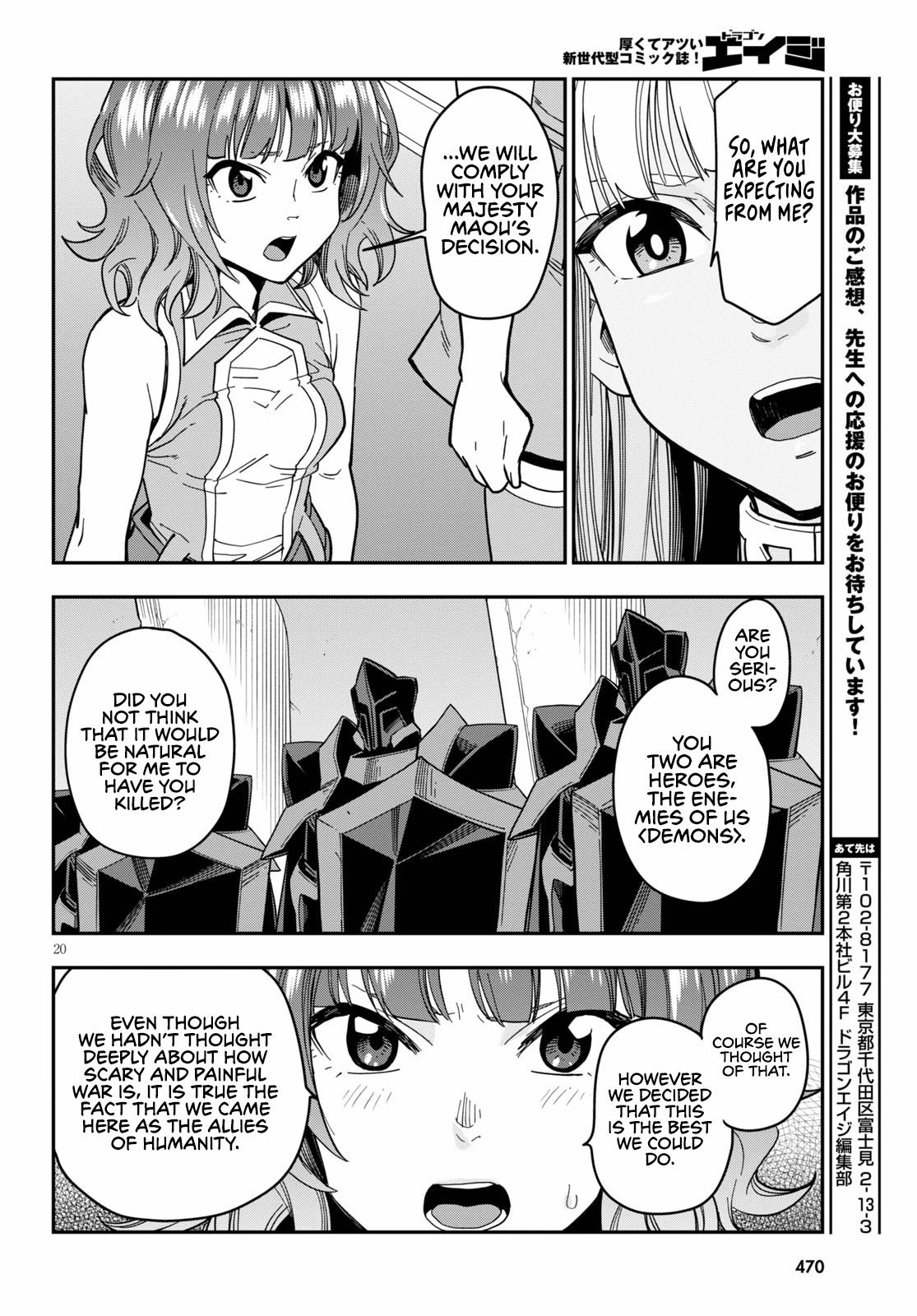 Konjiki no Moji Tsukai – Yuusha Yonin ni Makikomareta Unique Cheat Chapter 72 - Page 22