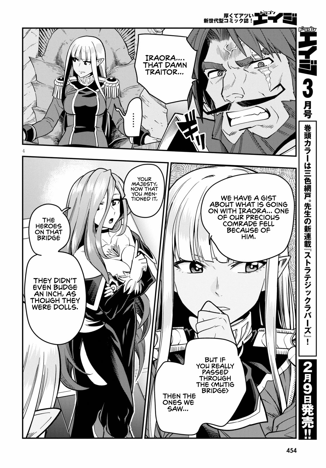 Konjiki no Moji Tsukai – Yuusha Yonin ni Makikomareta Unique Cheat Chapter 72 - Page 6