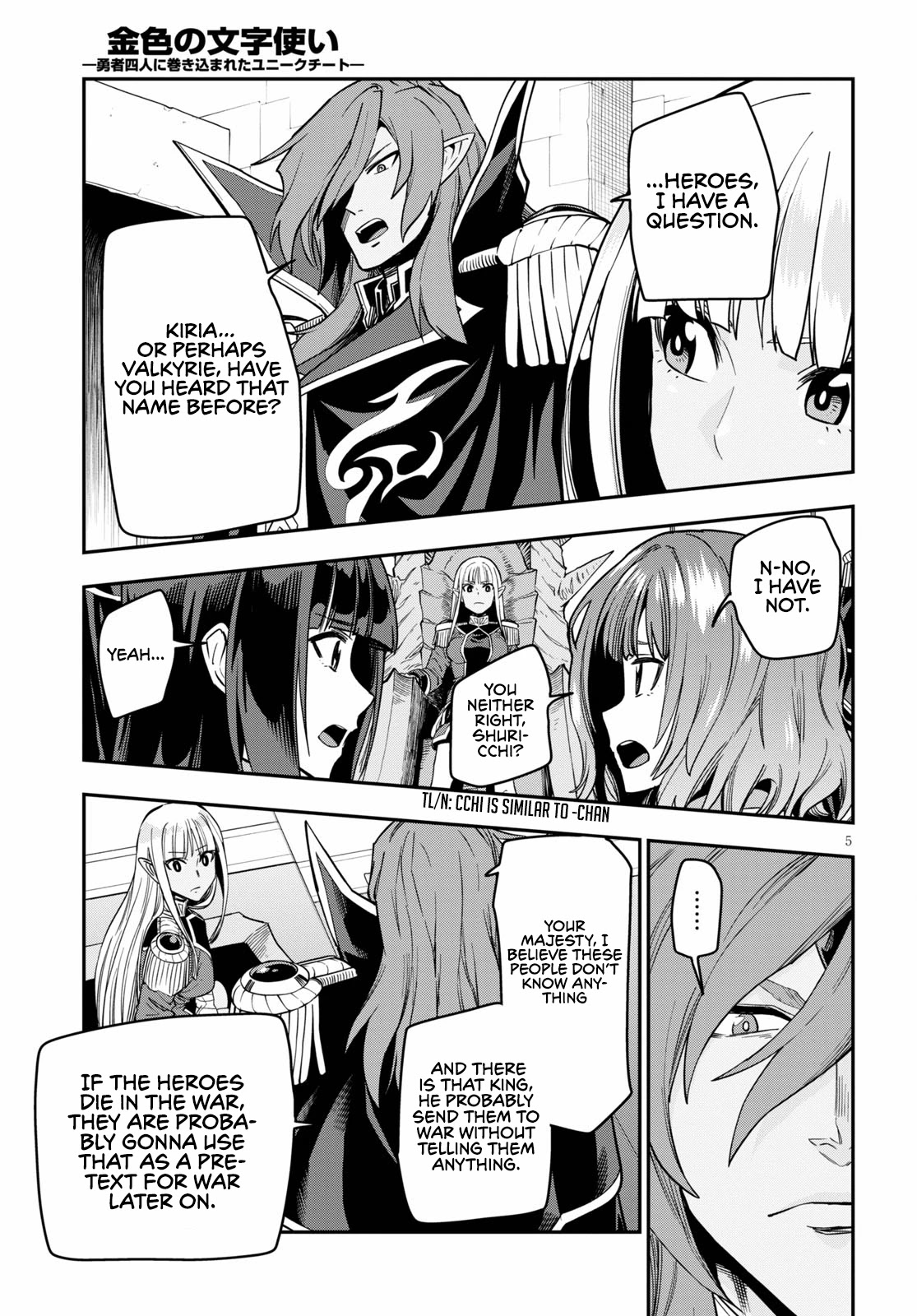 Konjiki no Moji Tsukai – Yuusha Yonin ni Makikomareta Unique Cheat Chapter 72 - Page 7