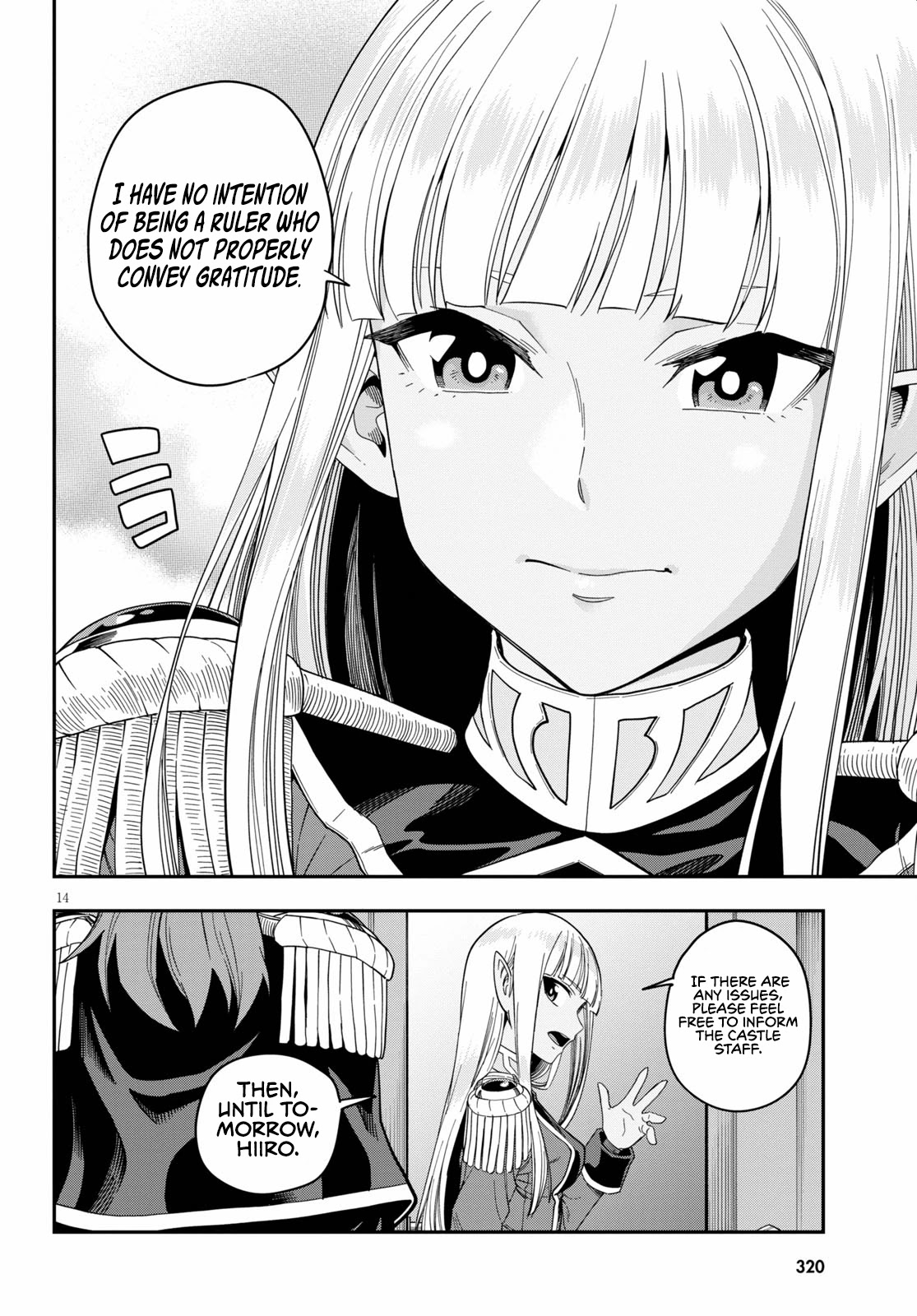 Konjiki no Moji Tsukai – Yuusha Yonin ni Makikomareta Unique Cheat Chapter 73 - Page 15