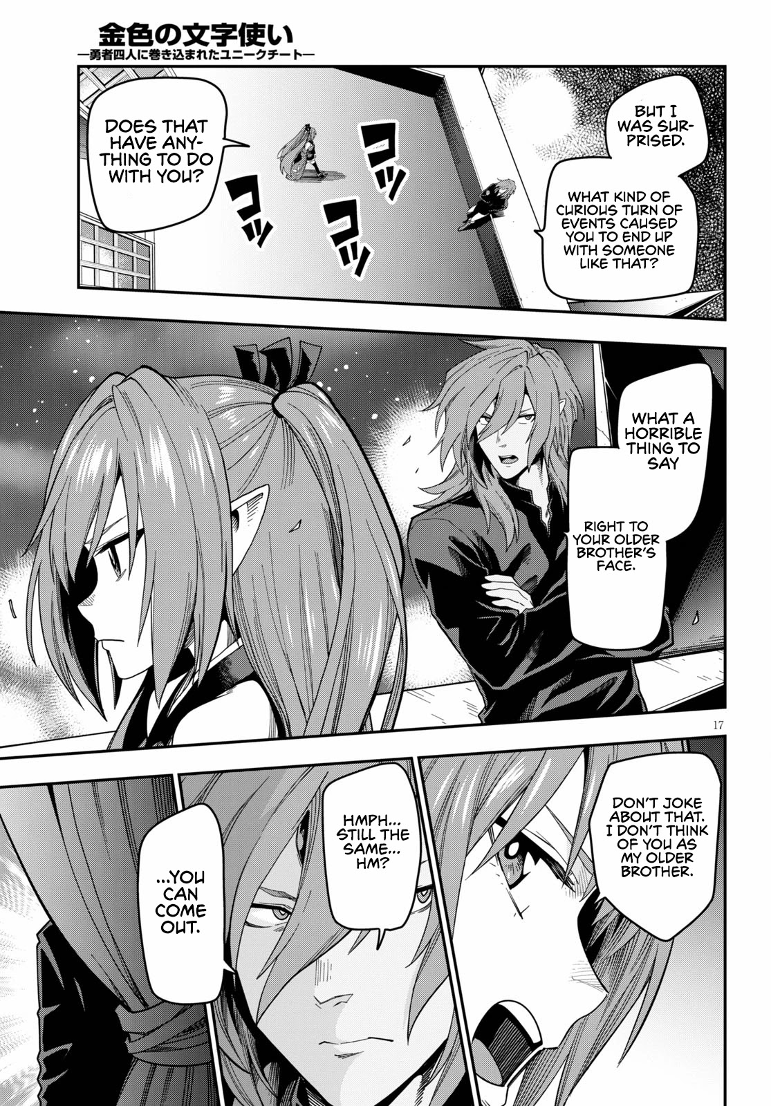 Konjiki no Moji Tsukai – Yuusha Yonin ni Makikomareta Unique Cheat Chapter 73 - Page 18
