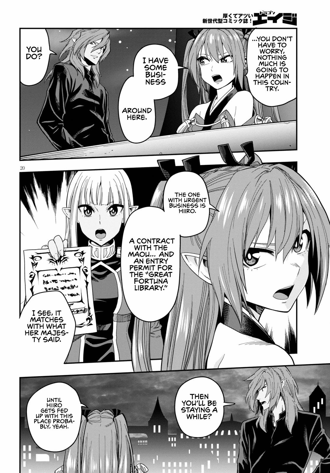 Konjiki no Moji Tsukai – Yuusha Yonin ni Makikomareta Unique Cheat Chapter 73 - Page 21