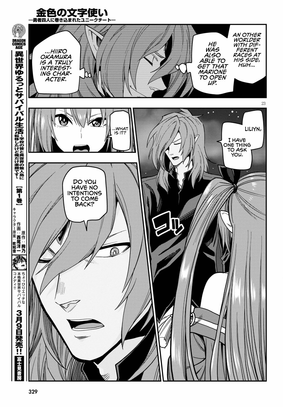 Konjiki no Moji Tsukai – Yuusha Yonin ni Makikomareta Unique Cheat Chapter 73 - Page 24