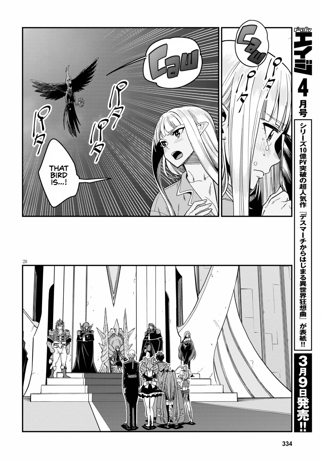 Konjiki no Moji Tsukai – Yuusha Yonin ni Makikomareta Unique Cheat Chapter 73 - Page 29
