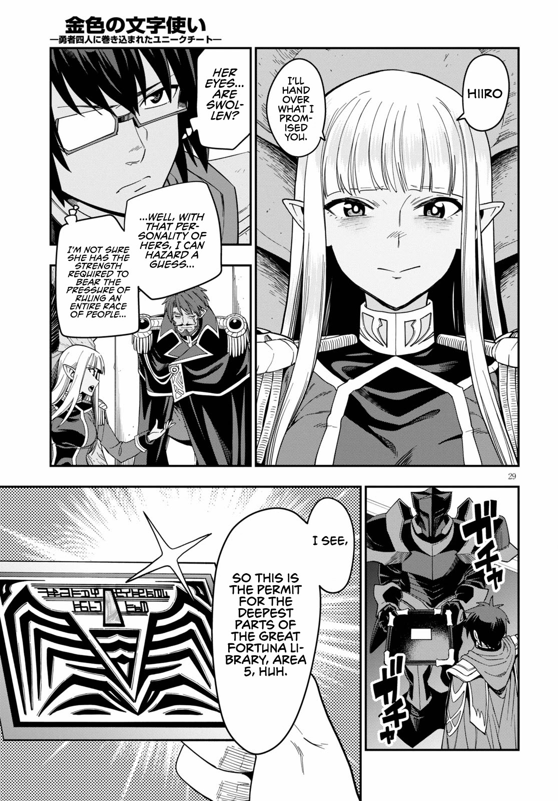 Konjiki no Moji Tsukai – Yuusha Yonin ni Makikomareta Unique Cheat Chapter 73 - Page 30