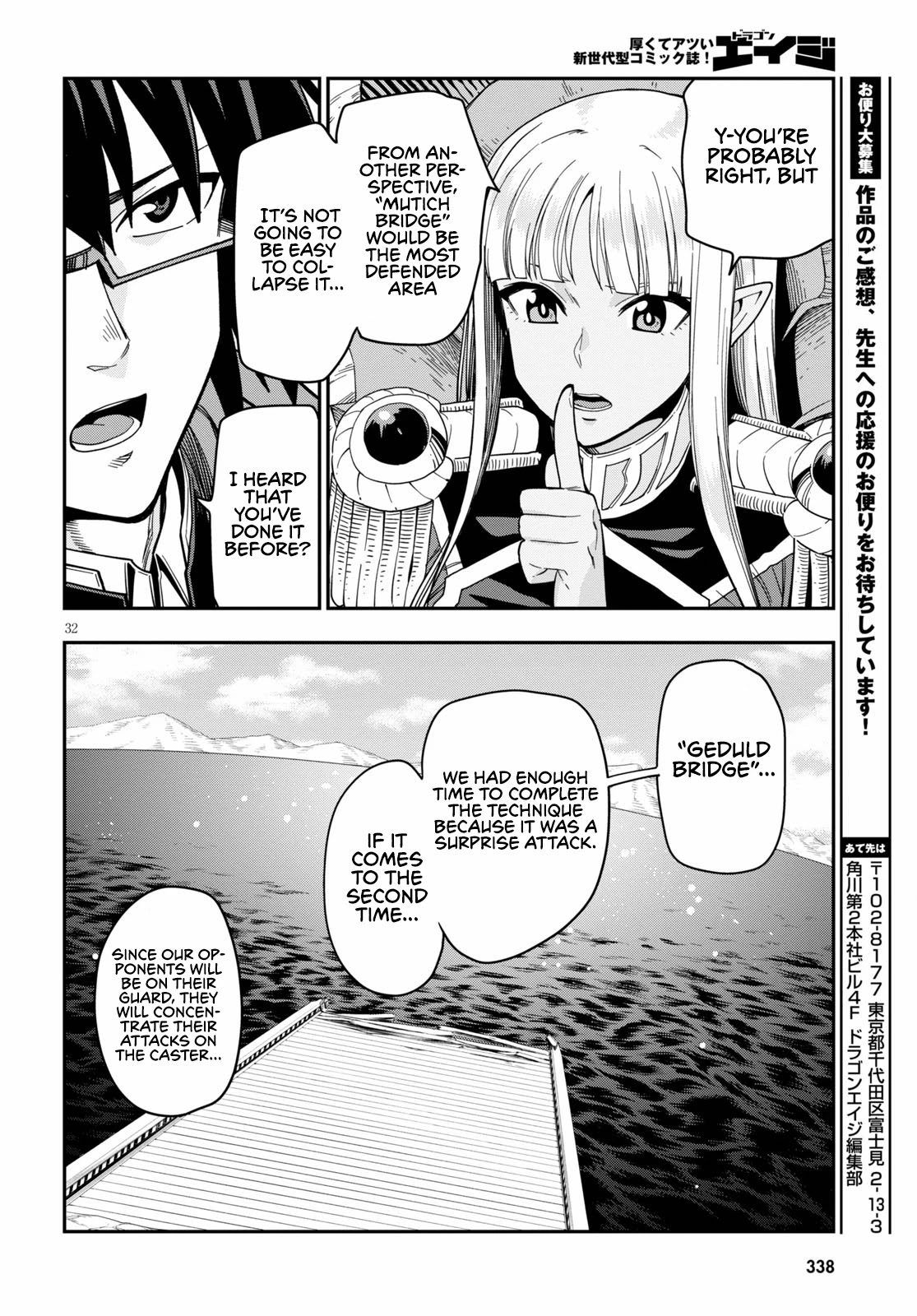 Konjiki no Moji Tsukai – Yuusha Yonin ni Makikomareta Unique Cheat Chapter 73 - Page 33