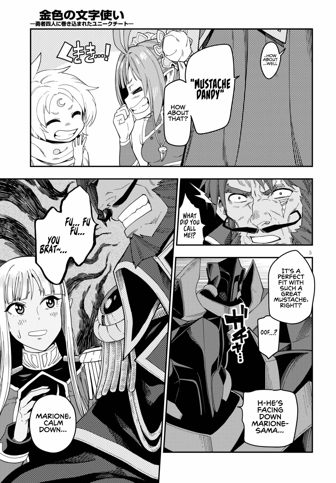 Konjiki no Moji Tsukai – Yuusha Yonin ni Makikomareta Unique Cheat Chapter 73 - Page 7